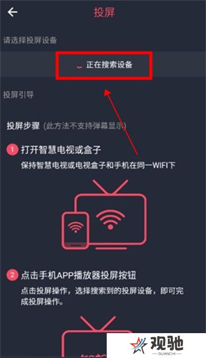 泰圈app下载截图