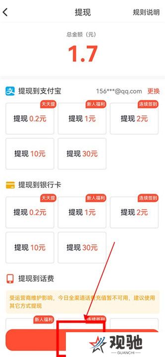 抖音火山版下载截图