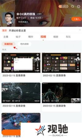 斗鱼直播app安卓下载