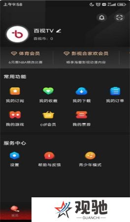 百视app