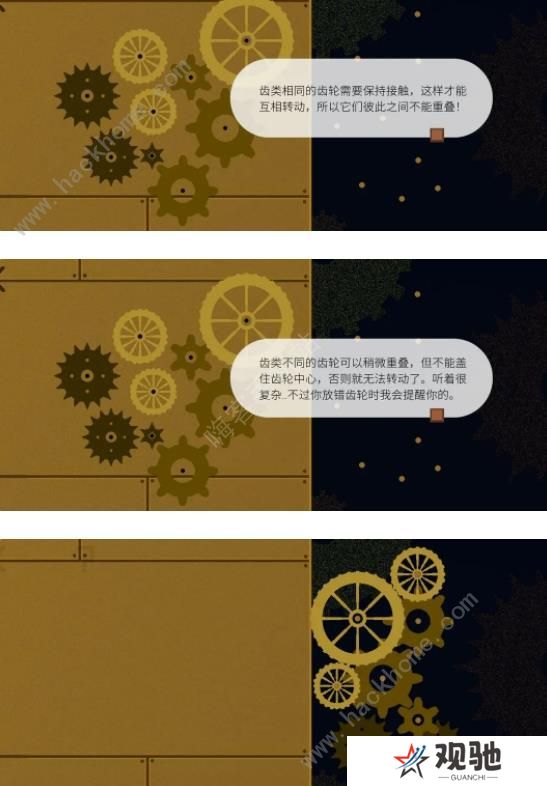 茶杯物语材料收集攻略 所有材料收集位置总汇图片7