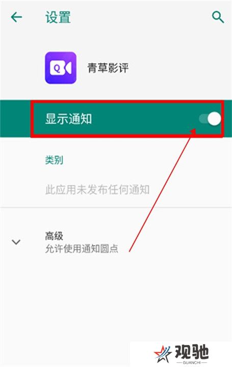 青草影评追剧截图