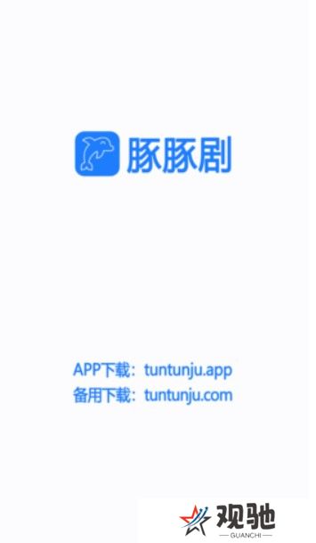 豚豚剧app动漫