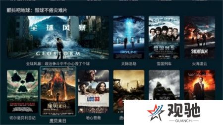 电视家手机版下载