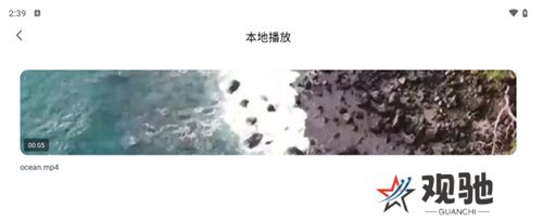 追剧达人播放器下载