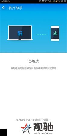暴风影音下载安装