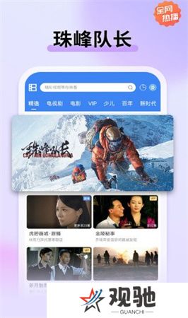 暴风影音下载安装