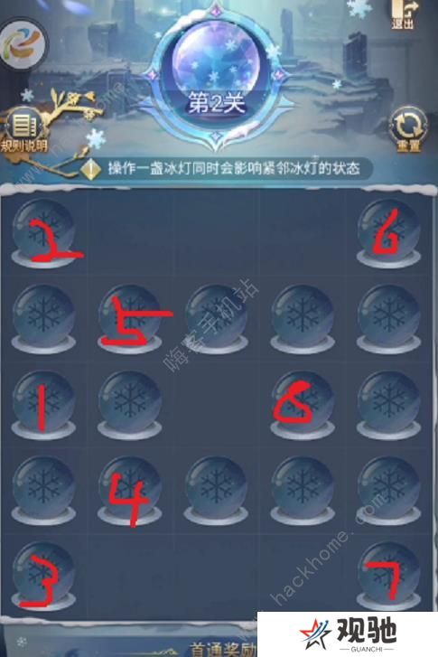 斗罗大陆h5璀璨冰灯攻略大全 全关卡通关路线分享图片2