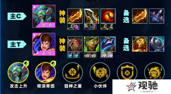 游侠网3