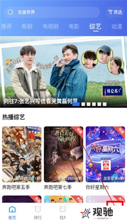 翡翠视频纯净版截图