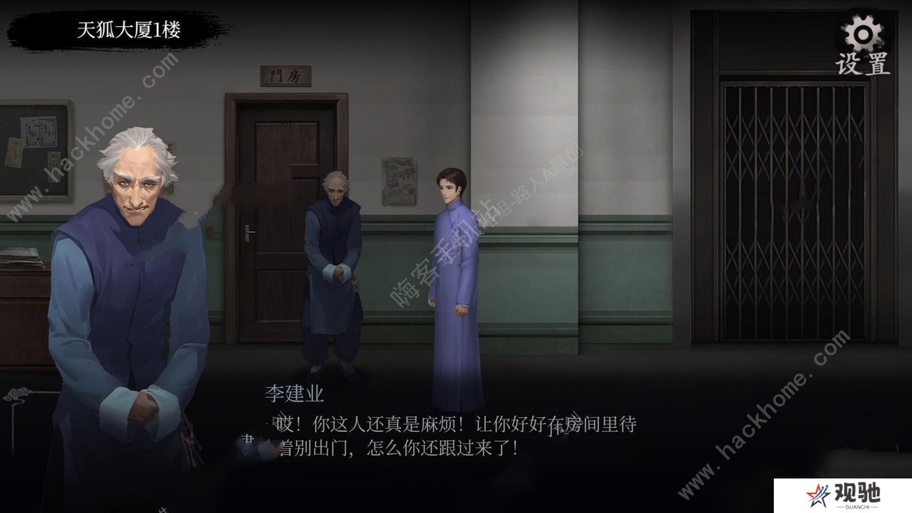 面具古墓攻略大全 完美结局通关总汇图片8