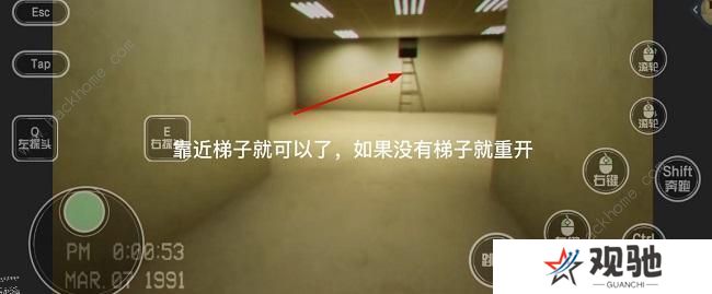 逃离后室level0攻略大全 逃离后室level0怎么过图片6