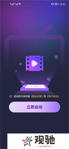 悦享短剧下载