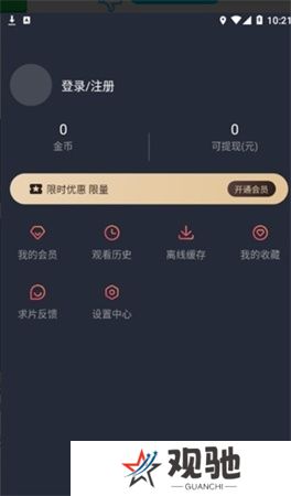 次元站