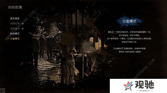 大多数正式版攻略大全 2022全工作技能赚钱技巧总汇图片3