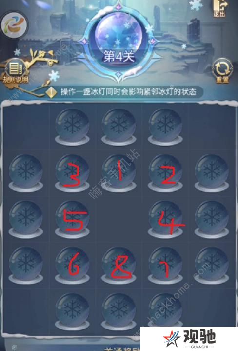 斗罗大陆h5璀璨冰灯攻略大全 全关卡通关路线分享图片4