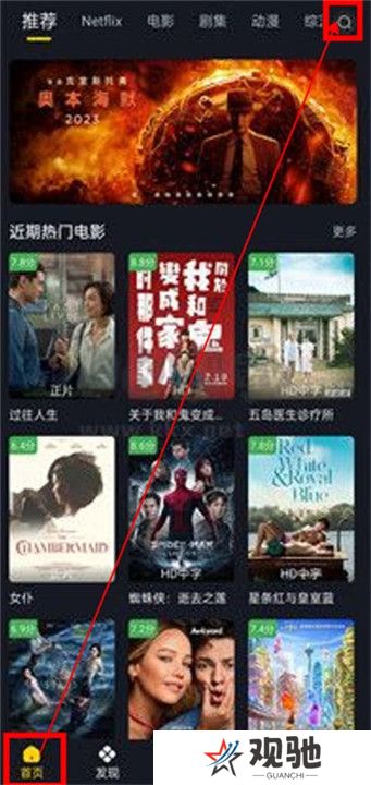 可可影视官方版截图