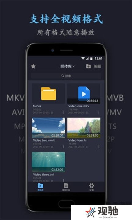 万能电影播放器下载