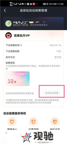 优酷视频下载器