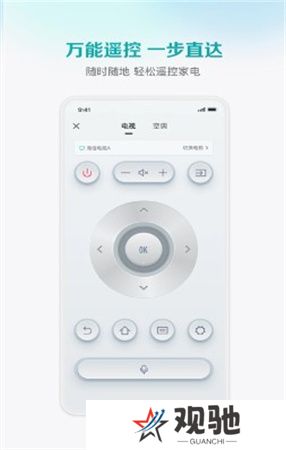 聚好看下载安装