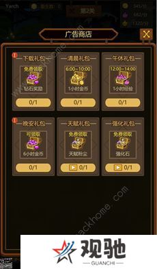 异世界当欧皇攻略大全 新手少走弯路技巧总汇图片2