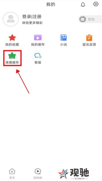 追剧影视