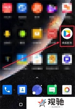 央视影音app下载安装