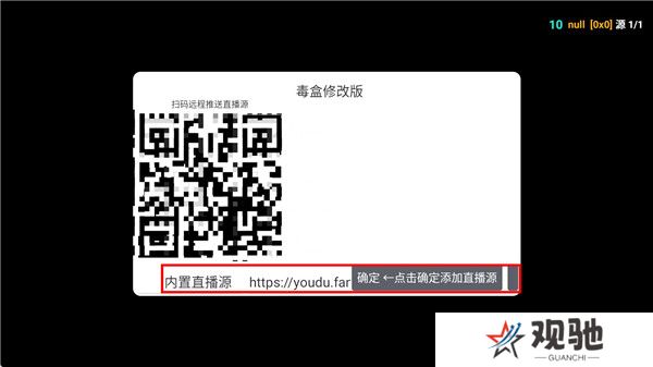 毒盒tv截图