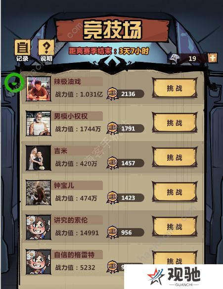 王者猎人攻略大全2022 新手少走弯路技巧总汇图片1