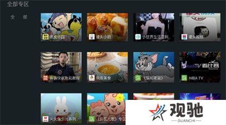 泰捷视频下载安装