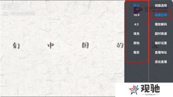 毒盒tv截图