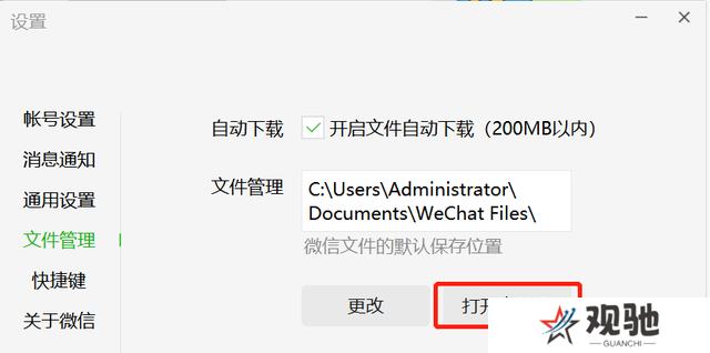 羊了个羊通关秘籍 五分钟无敌通关教程图片3