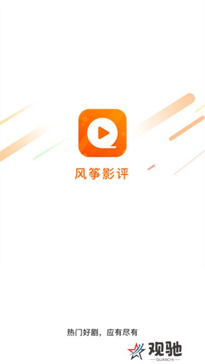 风筝影评追剧安卓版下载