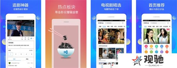 万全影院安卓版