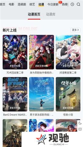 穷奇影视下载手机版