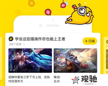 土豆视频app下载安装