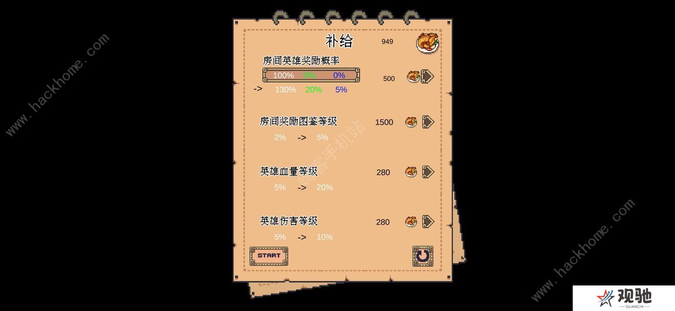以吾之名英雄召唤攻略大全 新手入门必备技巧总汇图片1
