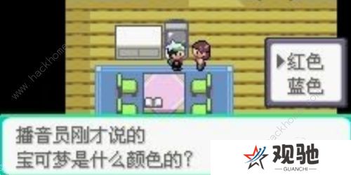 口袋妖怪究极绿宝石5.4攻略大全 5.4版本全周目通关总汇图片7