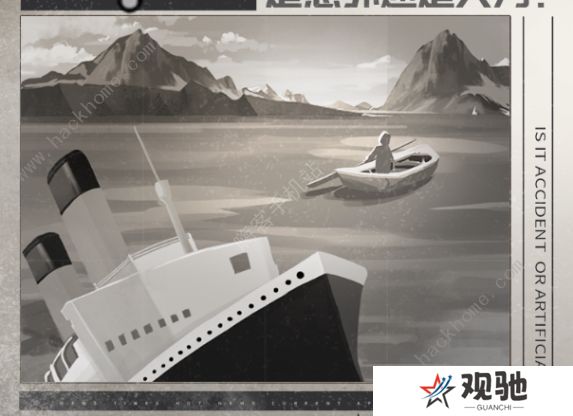 时无烬攻略大全 全章节图文通关剧情总汇图片3