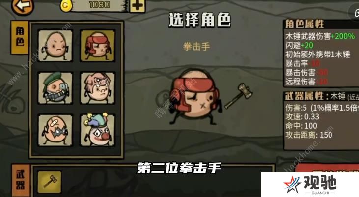 卤蛋英雄兑换码大全 最新礼包码总汇图片4