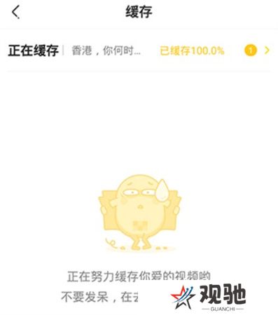 土豆视频app下载安装