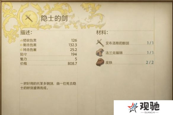 游侠网4