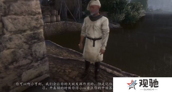 游侠网5