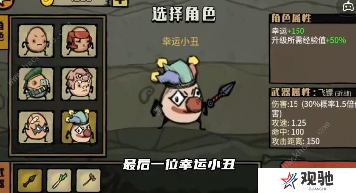 卤蛋英雄兑换码大全 最新礼包码总汇图片2