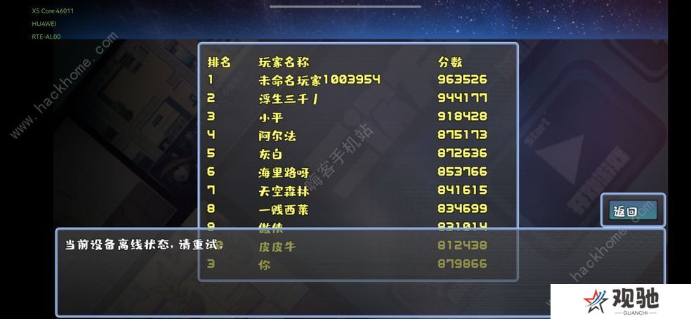 魔塔与6勇者攻略大全 新手少走弯路技巧总汇图片3