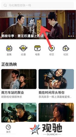土豆视频app下载安装