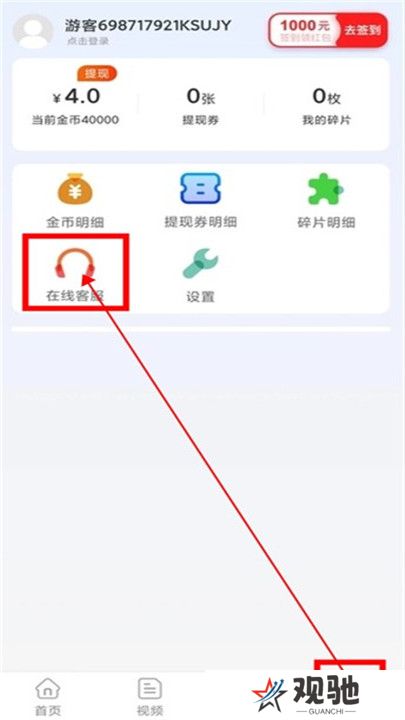 一起看短剧app截图