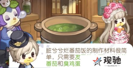 奥比岛梦幻国度攻略大全 全关卡探索通关总汇图片2