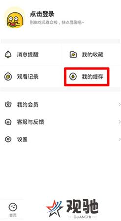 土豆视频app下载安装