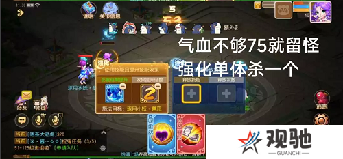 梦幻西游手游星河幻境试炼攻略大全 星河幻境试炼全关卡通关总汇图片16